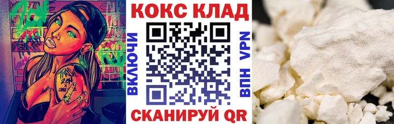 КОКАИН Колумбийский Ковдор