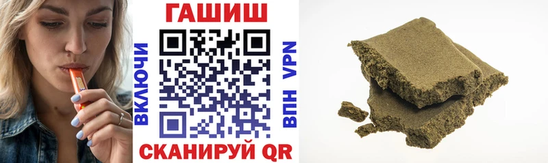 ГАШ гарик  OMG рабочий сайт  Ковдор  купить наркоту 