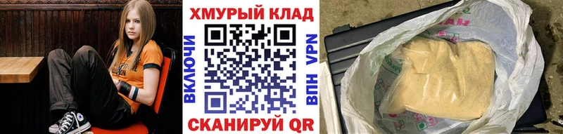 KRAKEN ССЫЛКА  закладки  Ковдор  ГЕРОИН хмурый 
