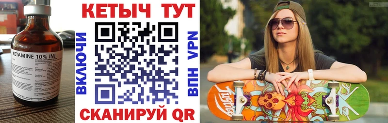 omg tor  хочу наркоту  Ковдор  Кетамин VHQ 