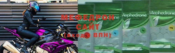 mix Богородицк