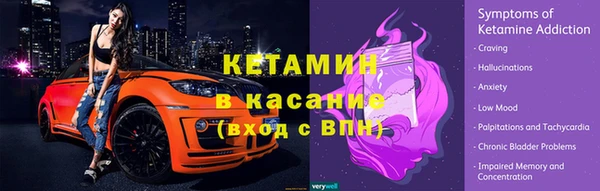 амф Белокуриха