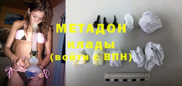 jwh Богородск