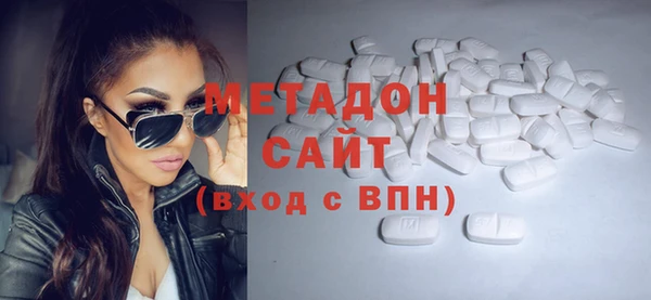 альфа пвп Богданович