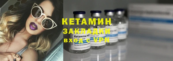 jwh Богородск