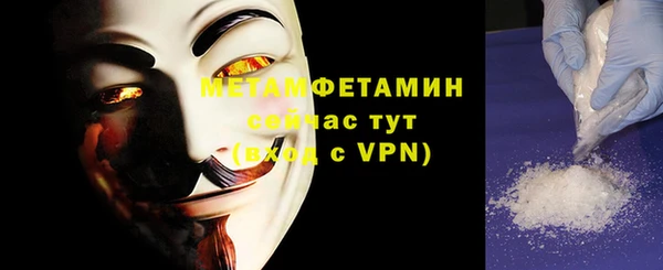 ALPHA PVP Россошь