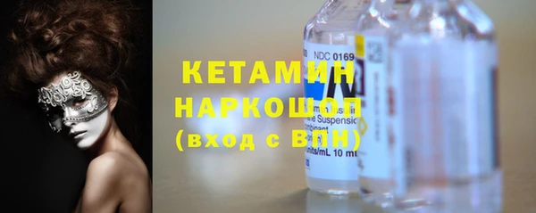 альфа пвп Богданович