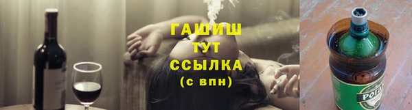 jwh Богородск