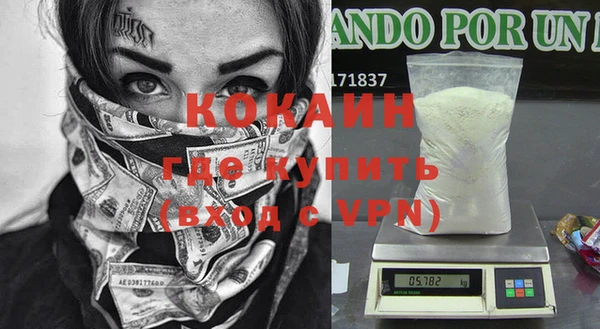 jwh Богородск