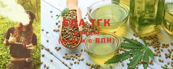 альфа пвп Богданович