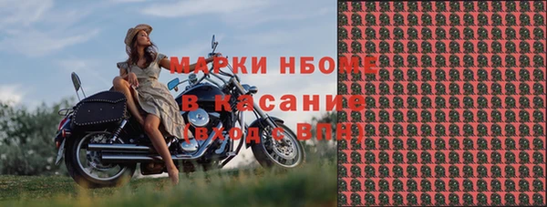 jwh Богородск