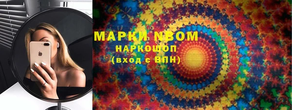 альфа пвп Ростов