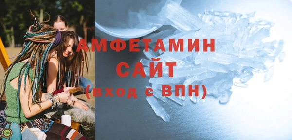 альфа пвп Богданович