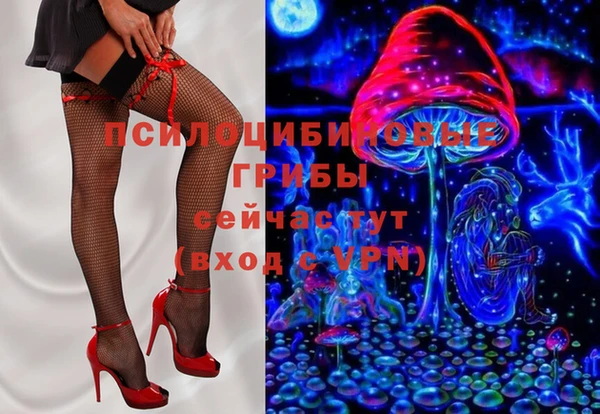 альфа пвп Богданович