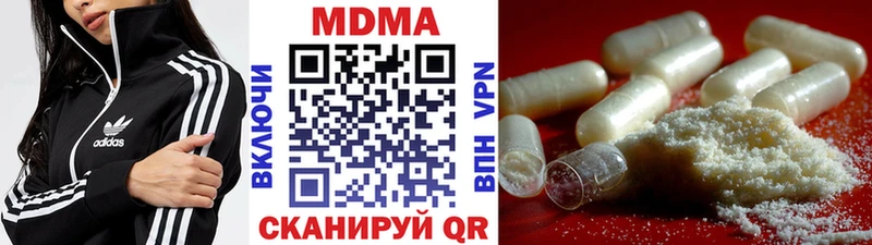blacksprut ONION  нарко площадка клад  МДМА кристаллы  Ковдор 