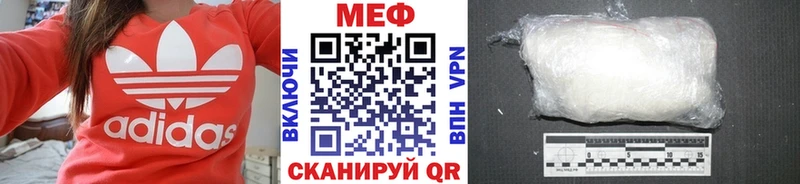 МЯУ-МЯУ мяу мяу  даркнет сайт  Ковдор 