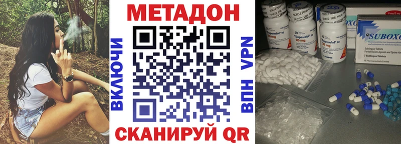 где продают   Ковдор  МЕТАДОН мёд 